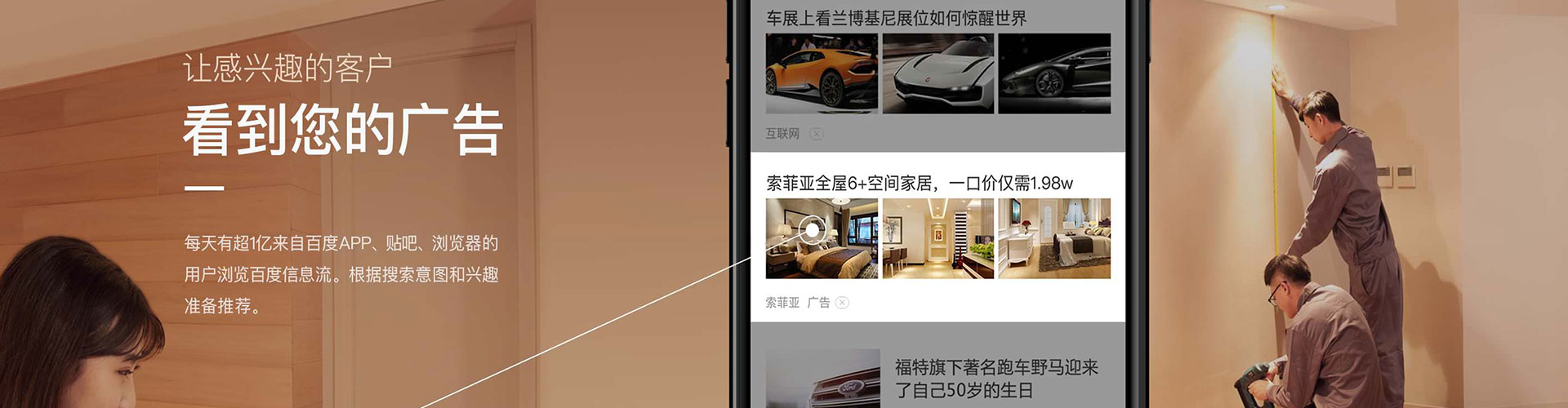梁平sem代理